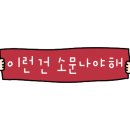 우리아이스아산 이미지