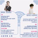 농업회사법인 조인팜스(주) | [공지] 인천 옛화교점포 개항장우리술팝업 후기 전통주 플리마켓 탁브루 옹근달양조장 그랑꼬또 호호...
