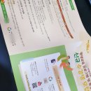 케이제이애드 - 남양주시 별내중앙로 36-31 | 케이제이애드