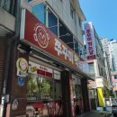 쭈꾸미 먹는날 이미지