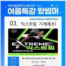 태랑태권도장 이미지