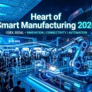 [디지털 익스체인지 DX 06] 스마트 팩토리 기술 개요 | 2026 스마트공장·자동화산업전(AW 2026) 가이드: 휴머노이드 AI와 제조 혁신의 미래