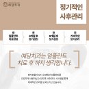 예담치과기공소 이미지