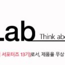 뷰스랩