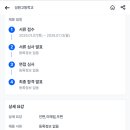 성원고등학교 이미지