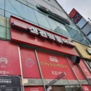 신전떡볶이 옥련점 이미지