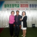 율어초등학교 이미지