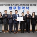 가스이노베이션 시사오늘