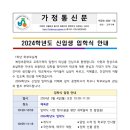 해법독서논술복정 이미지