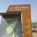 강산화원 이미지
