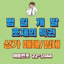 (주)범일유통