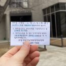 포항경북자동차전문학원 이미지
