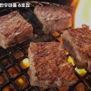 시흥토종한우마을