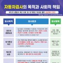 오포현대서비스
