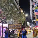 창선치안센터 | 조선통신사 행렬 약식 재현｜행사 정보 &amp; 현장 후기