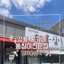 내곡동481 이미지