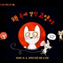 교하도서관 이미지