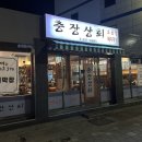 충장상회 이미지