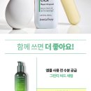 이니스프리충장로1가점 | #이니스프리네고왕후기