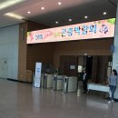 신비한먹거리 이미지