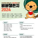한국비버정보교육연합 네이버블로그