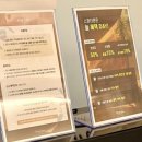 씨유대전노은타운점 | 대전 노은동 바디관리 · 피부관리 동시에! 스파더문 릴렉싱포인트 50