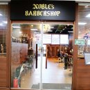 커트의달인 바버샵 이미지