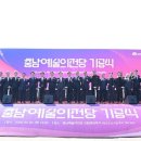 예술의 전당 2 특급뉴스