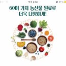 뉴밀