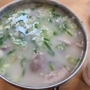 토종순대국밥식당