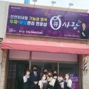 큐사랑 평리점