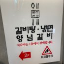 월산본가 이미지