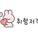 S0203 이미지