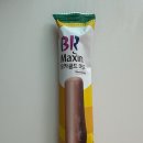 에스피엘주식회사 | 베스킨라빈스 맥심 스틱 바 모카골드 마일드 내돈내산 솔직후기