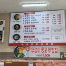 대아우렁이식당 이미지