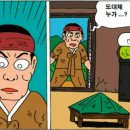 우렁각시 이미지