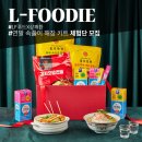 [공지] [엘푸디 체험단] 엘에프푸드X상쾌환 속풀이 해장 키트 블로그 체험단 모집