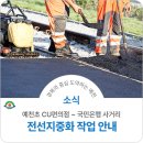 밀레예천점