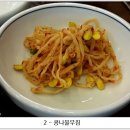 나들애청목 티스토리