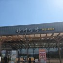 내고향다슬기 | 제철 수산물 다슬기 맛집 ☁︎︎* 안성식당 내돈내산 다슬기국밥, 다슬기비빔밥 후기