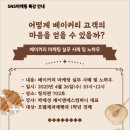 제이앤에스컴퍼니 이미지