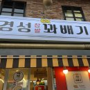 홈플러스익스프레스신당점 이미지