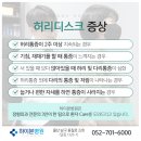 하이본병원 이미지