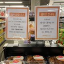 정일품식품