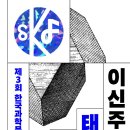 두루과학 이미지