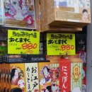 골말농장 이미지