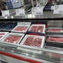 코스트코 홀세일 김해점 이미지