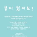 작은나무숲 이미지