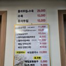 풍년옹심이메밀칼국수 이미지