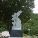 어림산(510.2m)